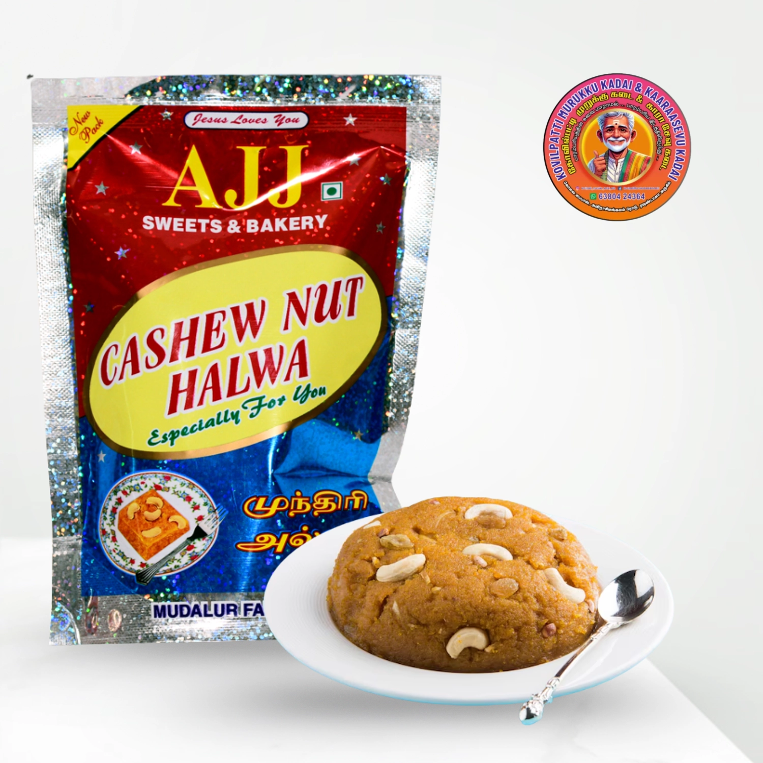 AJJ Cashew Halwa | முந்திரி ஹல்வா – 200g