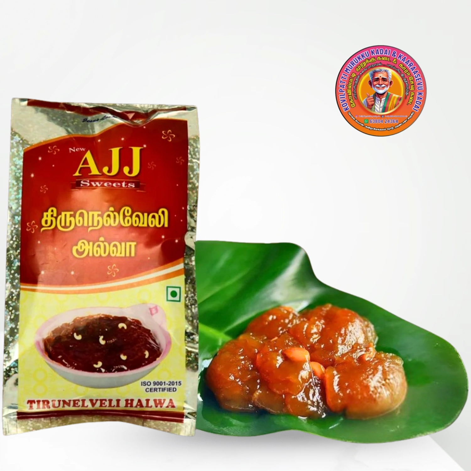 AJJ Tirunelveli Wheat Halwa | AJJ திருநெல்வேலி கோதுமை அல்வா – 200g