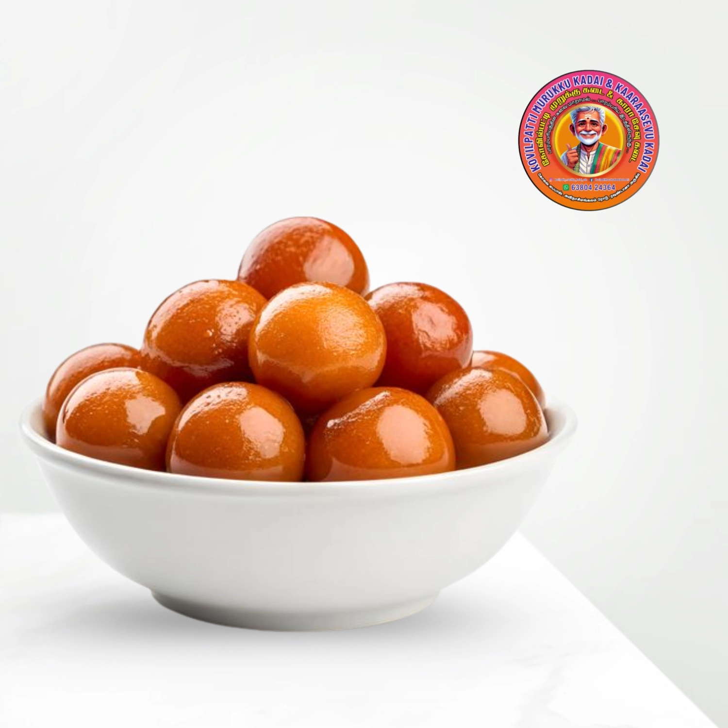 Gulab Jamun – Milk Mixed Special | குலாப் ஜாமூன் – பால் கலந்த ஸ்பெஷல் – 5 pcs