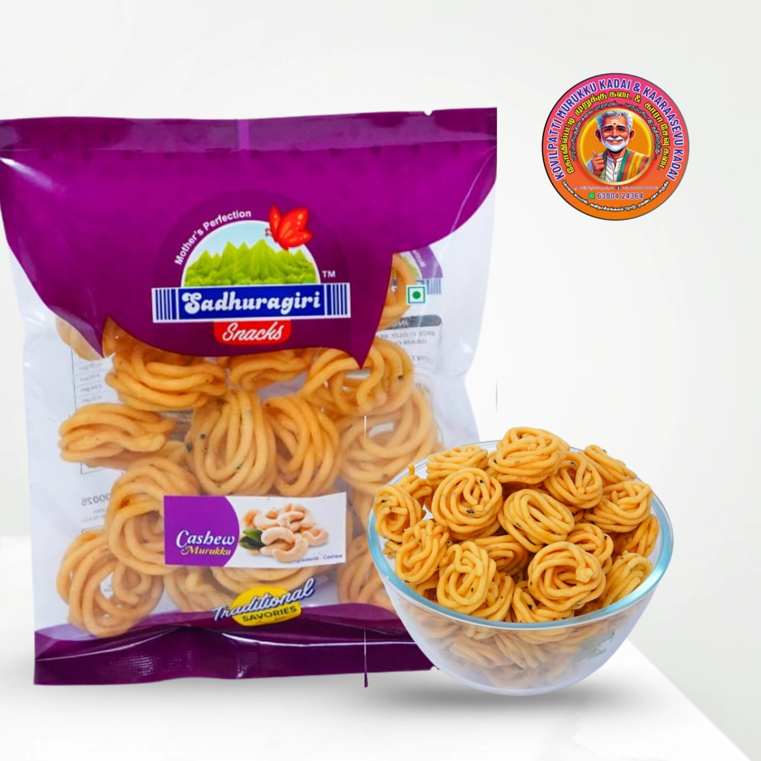  Cashew Murukku |  முந்திரி முறுக்கு – 120g