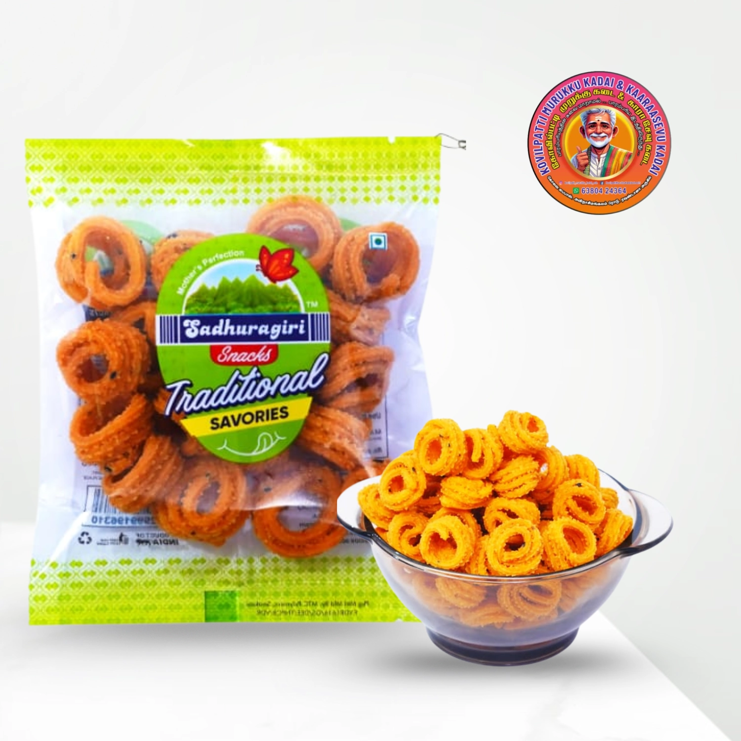 Potato Murukku | உருளைக்கிழங்கு முறுக்கு – 120g – சதுரகிரி
