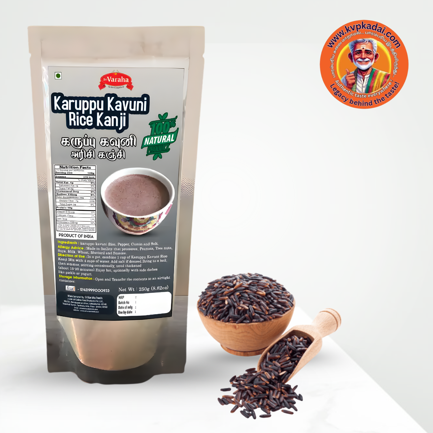  Karuppu Kavuni Nutrition Mix | கருப்பு கவுணி நியூட்ரிஷன் மிக்ஸ் – 500g - Sri Varaha