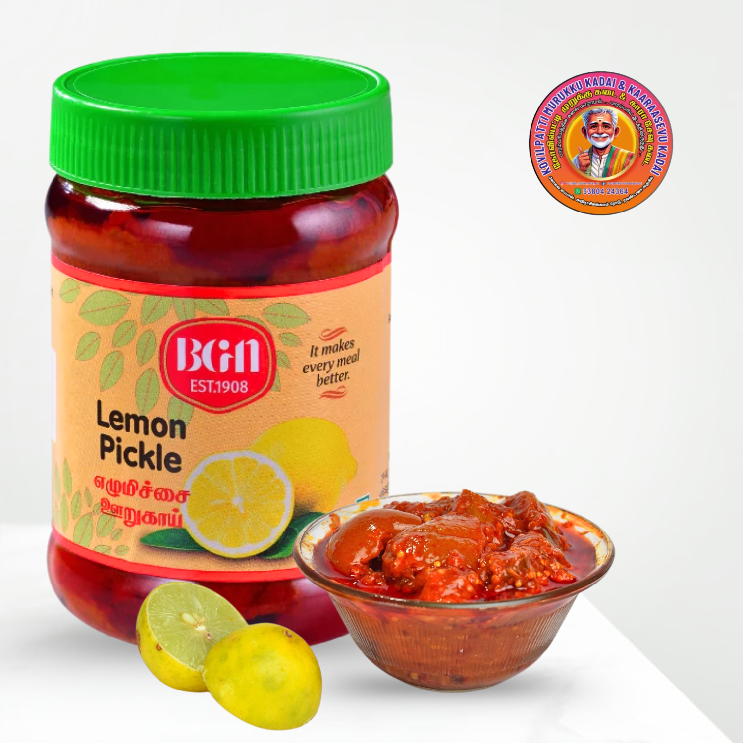 Lemon Pickle | எலுமிச்சை ஊறுகாய் – 300g – Trichy BG Group