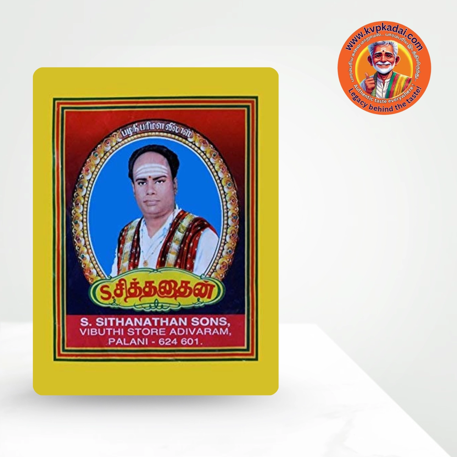 Sithanathan Sons Vibuthi 🌺 சுத்தமான விபூதி – பாரம்பரியத் தன்மையுடன்